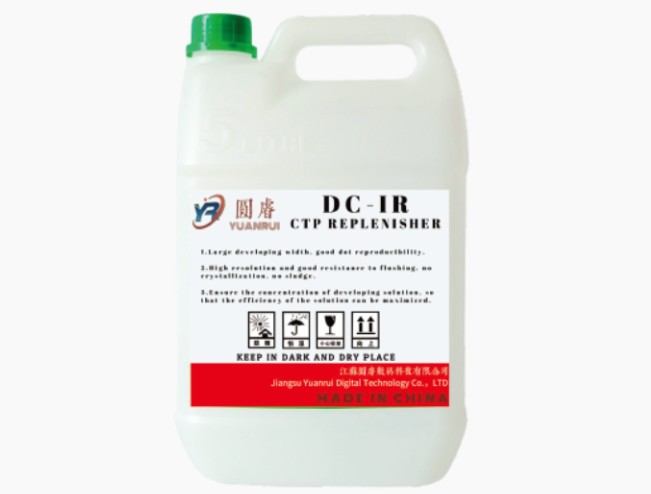 CTP Replenosher: et secretum telum de printing industria
