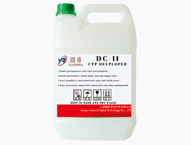 Innovating in posterum de excudendi cum CTP Developer Manufacturer: Jiangsu Yuanrui Digital Technology Co., Ltd.