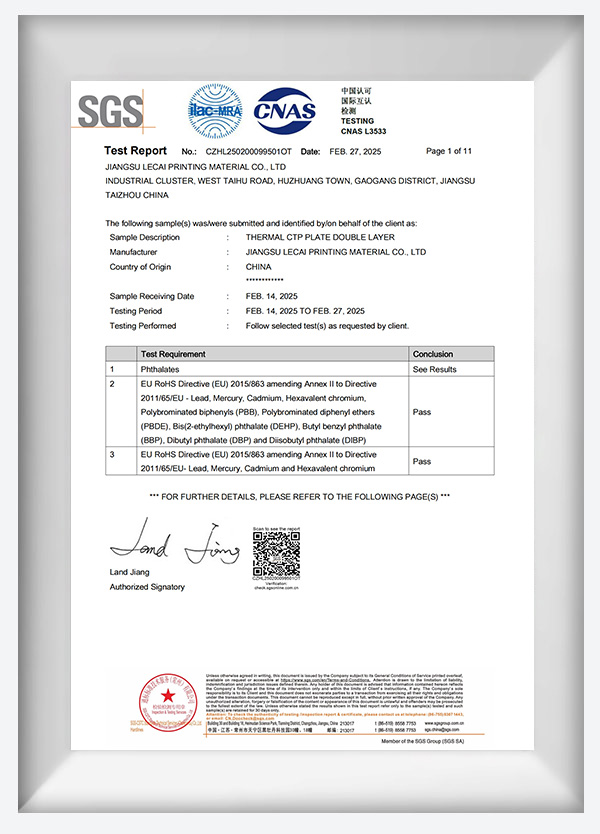 Certificatorium